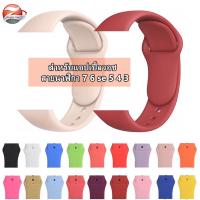 สําหรับแอปเปิ้ลวอช 7 6 se 5 4 3 สายนาฬิกา smart watch สายซิลิโคน สาย 38mm/40mm/41mm/44mm42mm/45mm