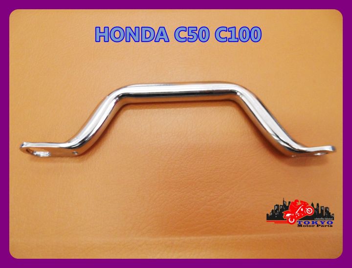honda-c50-c100-stainlees-handle-lift-มือยกรถ-สเตนเลส-งานสวย-ไม่เป็นสนิม-สินค้าคุณภาพดี