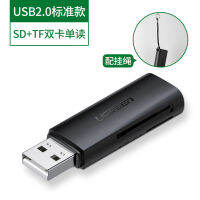 เครื่องอ่านการ์ดยูเนี่ยนสีเขียวการ์ด Sd Tf มัลติฟังก์ชั่นหนึ่ง Usb3.0รถขับรถที่บันทึกคอมพิวเตอร์ตัวแปลงความเร็วสูง