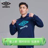 ❉☎Umbro/2023ช่วงฤดูใบไม้ผลิและฤดูใบไม้ร่วงและ UO223AP24105มีฮู้ดกีฬาสันทนาการแฟชั่นของผู้ชายโจ๊กเกอร์