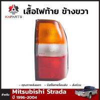 เสื้อไฟท้าย Diamond ข้างขวา สำหรับ Mitsubishi Strada 1996-2004