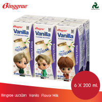 Bingrae TinyTAN นมวนิลลา แพ็ค Vanila Flavor Milk (Pack) (200g x6 กล่อง)