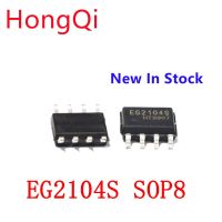 5pcs EG2104 EG2104S EG2104M SOP8 with SD function MOS driver chip spot IC SOP WATTY Electronics