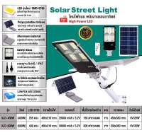 XJD Solar Street Light ไฟถนน โคมไฟถนนพลังงานแสงอาทิตย์ LED 5730 600W 400W เซ็นเซอร์อัตโนมัติ แผงโซล่าเซลล์คุณภาพดี สปอร์ตไลท์ โคมไฟโซล่าเซลล์ ไฟถนน