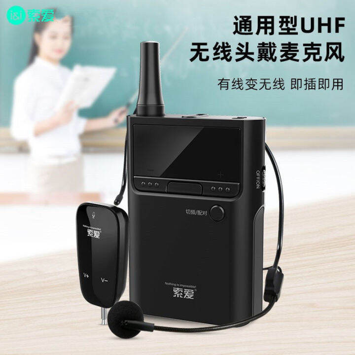 Sony Ericsson K20 mobile phone recording Bee UHF wireless microphone