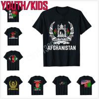 2023 newYouth Kids Afghan Afghanistan Country Flag T-Shirt 100 Cotton Children Summer Clothing Boy Girl T Shirt Tee