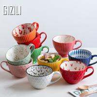 【hot】✷ GIZILI Mugs Cup Cereal Household Large Capacity Oatmeal Drinkware