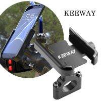 สำหรับ Keeway Superlight125/200 Vieste300 Rkf/rfv ขาตั้งผู้ที่ถือทั้งโทรศัพท์และจับจักรยานยนต์125กันแถบกันลื่น360อะลูมิเนียมหมุนได้