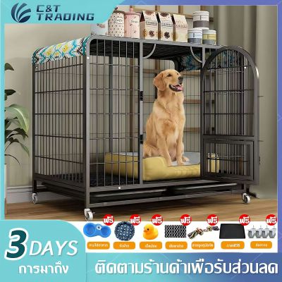 【จัดส่งในกรุงเทพฯ】ซื้อ 1 แถม 7 ฟรี! กรงสุนัข กรงหมา กรงสุนัขใหญ่ รับน้ำหนักได้ 180กก กรงสุนัขขนาดใหญ่ กรงสุนัขราคาถูก กรงสุนัขสัตว์เลี้ยง กรงสัตว์เลี้ยง กรงสุนัขขนาดเล็ก กรงสุนัข แข็งแรง ทนทาน