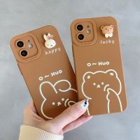 Hitomi Happy Bear กระต่ายสำหรับ Xiaomi Mi POCO X4 Pro M4 M3 F3 F2 Pro Mi 12 11T 11 Lite Redmi 10C 9C 9A หมายเหตุ11 10 9 8 Pro Liquid Liquid ซิลิโคน