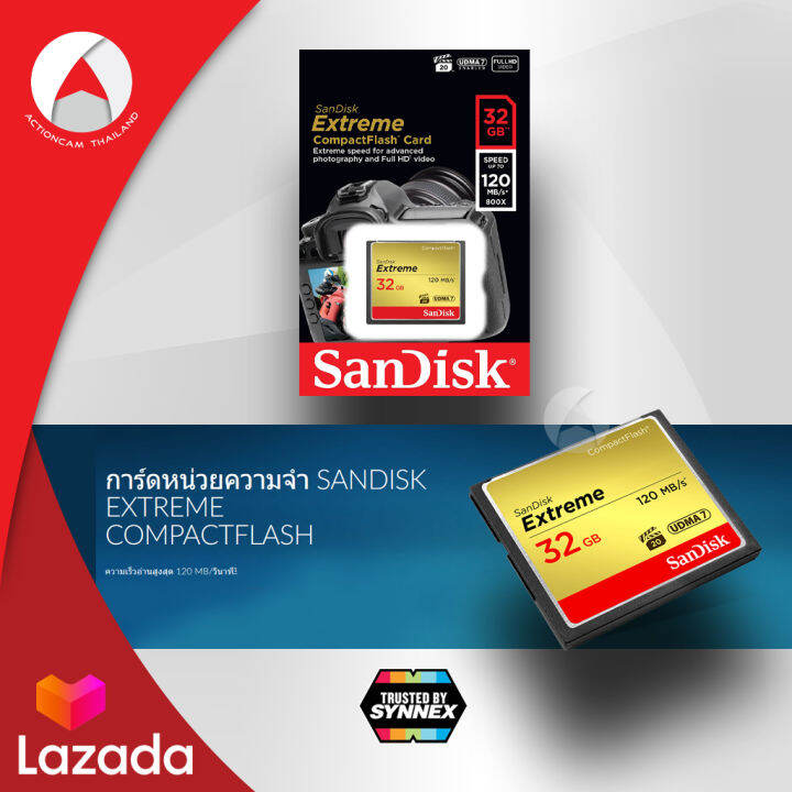 sandisk-extreme-cf-card-32gb-อ่าน-120mb-s-เขียน-85mb-s-sdcfxsb-032g-g46-เมมโมรี่-แซนดิส-กล้องโปร-dslr-กล้องถ่ายรูป