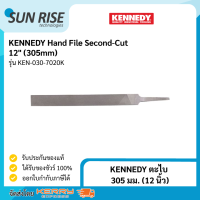 KENNEDY ตะไบ 305 มม. (12 นิ้ว) Hand File Second-Cut 12" (305mm)