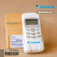 B830408-541 รีโมทแอร์ Daikin รีโมทแอร์ไดกิ้น LCD Remote 5.1 &amp; 5.2 (Cool only) อะไหล่แอร์ ของแท้เบิกศูนย์ #รีโมท  #รีโมททีวี   #รีโมทแอร์ #รีโมด