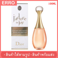 น้ำหอม  IN JOY DIOR 100ML  น้ำหอม / สินค้าตามรูป /กลิ่นหอม ติดทน / น้ำหอมผู้หญิง / น้ำหอมผู้ชาย