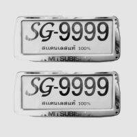 ? ราคาถูกที่สุด? กรอบป้ายสแตนเลสแท้ มิตซูบิชิ ##ตกแต่งรถยนต์ ยานยนต์ คิ้วฝากระโปรง เบ้ามือจับ ครอบไฟท้ายไฟหน้า หุ้มเบาะ หุ้มเกียร์ ม่านบังแดด พรมรถยนต์ แผ่นป้าย