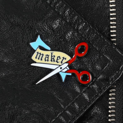 Maker S Pin ผ้ากรรไกรเข็มกลัดผ้าเย็บผ้าอุปกรณ์เสริม Enamel Lapel Pins เข็มกลัดสำหรับของขวัญผู้หญิงสำหรับ Sewist Quilter