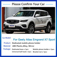 รถที่วางศัพท์มือถือสำหรับ Geely Atlas Emgrand X7กีฬา2016 ~ ยึดศัพท์อุปกรณ์เสริมการสนับสนุนสำหรับ 2017 2018