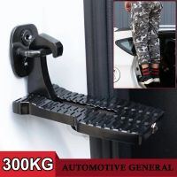 Multifunction Foldable Car Roof Rack Step Car Door Step Universal Latch Hook Auxiliary Foot Pedal Aluminium Alloy Safety Hammer Pedal Accessories