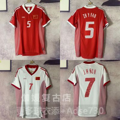 2002 China Team Home and Away National Football Team White Sun Jihai Fan Zhiyi Retro Classic Jersey