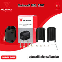 MOTOWOLF MDL 3701 ปะกับ กันล้มแคชบาร์ ล้มแปะแคชบาร์ไม่เป็นรอย