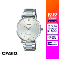 CASIO นาฬิกาข้อมือ CASIO รุ่น MTP-VT01D-7BUDF วัสดุสเตนเลสสตีล สีขาว