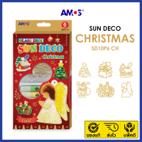 AMOS Sun Deco สีเจลไร้สารพิษ ต่อยอดเป็นของเล่น DIY เสริมสร้างสมาธิเเละจินตนาการ No.1 จากเกาหลี (ชุดคริสต์มาส ขอบทอง)