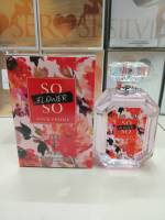 น้ำหอม Ariana SO SO FLOWER POUR PARFUM  100 ml