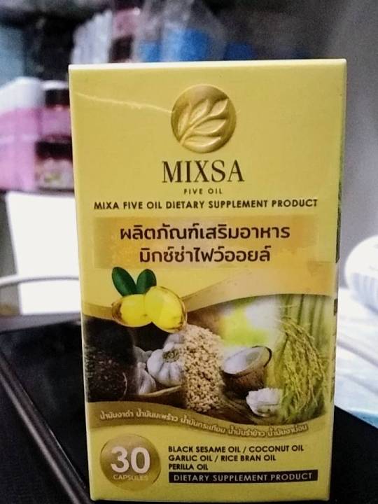 mixsa-five-oil-น้ำมันสกัดเย็น-มิกซ์ซ่าไฟว์ออยล์-มี-40-แคปซูล