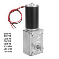 【hot】❃▩ 12V Worm Motor Reducer 8mm exit shaft Powerful 10-400rpm Electric Reversed