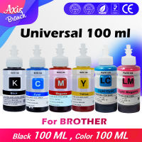 AXIS BRANCH น้ำหมึก for Brother ขนาด 100 ml. น้ำหมึกเติม หมึกเครื่องปริ้น น้ำหมึกเทียบเท่า brother ink