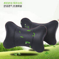 【cw】 Car Seat Bone Pillow Automotive Headrest Genuine Leather Neck Pillow Four Seasons Home PVC Leather Massage Breathable Pillow ！