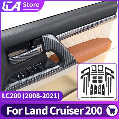 For 2008-2021 Land Cruiser 200 LC200 Interior Design Accessories Upgrade Decorative Car Door Carbon Fiber Texture Handle Panel