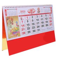 Calendars 2024 Wall Calendar Home Chinese New Year Gold Leaf Hanging Yearly Paper 2024 Lunar Planner
