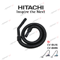 Hitachi สายเครื่องดูดฝุ่น   รุ่น CV-BU16 / CV-BM16