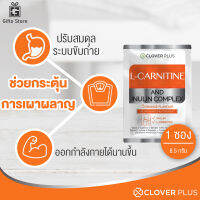 L-CARNITINE AND INULIN COMPLEX Orange Flavour สารสกัดจากพริก (ดีท็อกซ์) แอล-คาร์นิทีน แอนด์ อินูลิน คอมเพล็กซ์ (อาหารเสริม) 1 ซอง