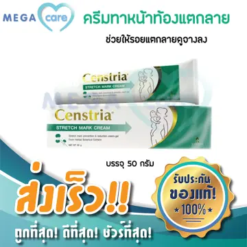 รอยแตกลายก้น ราคาถูก ซื้อออนไลน์ที่ - ก.ค. 2023 | Lazada.co.th รอยแตกลายก้น ราคาถูก ซื้อออนไลน์ที่ - ก.ค. 2023 | Lazada.Co.Th
