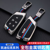 【cw】 Suitable for Cadillac XT4 For XT5 XTS CT6 Womens CT5 Upscale Personality All-Inclusive Buckle Key Case 20 - ！