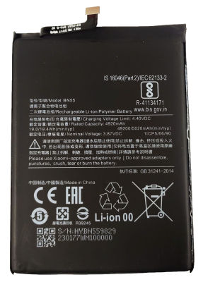 แบตเตอรี่ Xiaomi Redmi Note 9S (BN55) รับประกัน 3 เดือน แบต Xiaomi Redmi Note 9S
