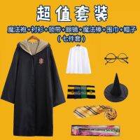 哈利波特衣服COS服赫敏魔杖服装毛衣格兰芬多校服披风魔法袍斗篷