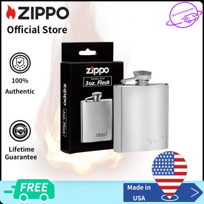 Zippo Flask 3OZ | Zippo 122228 ( Lighter Without Fuel Inside )