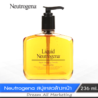 Neutrogena สบู่เหลว ล้างหน้า ทำความสะอาดล้ำลึก แต่อ่อนโยนเป็นพิเศษ ปราศจากน้ำหอม