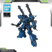 HG 1/144 HGUC 089 MS-18Ekampfer อุปกรณ์พลาสติกชุดประกอบโมเดลหุ่นของเล่นแนวแอคชั่นของขวัญ