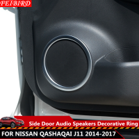 ABS ประตูด้านข้างเสียงลำโพงปกตัดตกแต่งแหวน4ชิ้นเซ็ตสำหรับ Nissan Qashqai J11 2014 2015 2016 2017เคลือบสไตล์