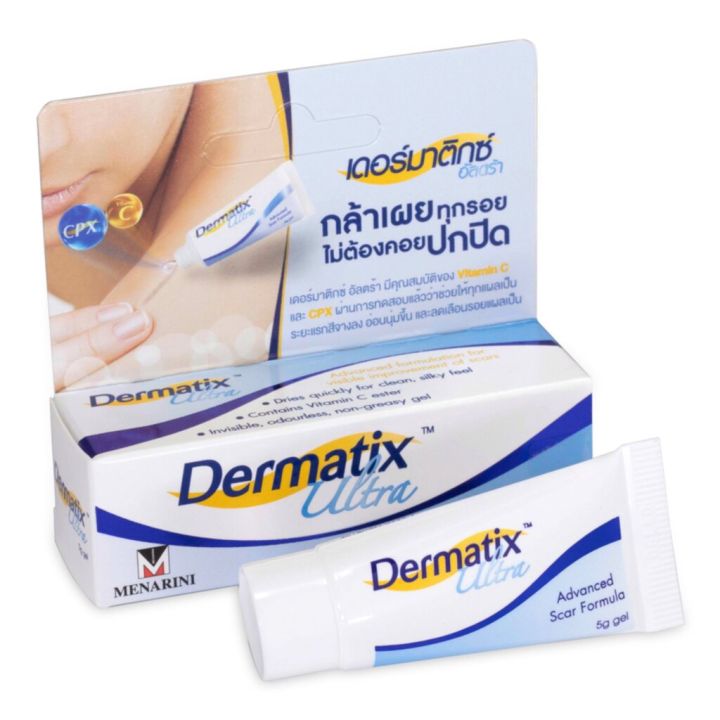 โปรส่งฟรีวันนี้เท่านั้น-ลด-50-dermatix-เดอร์มาติกซ์-อัลตร้า-เจล-5-กรัม-เก็บเงินปลายทาง-cod