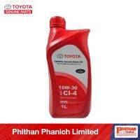 น้ำมันเครื่องยนต์ดีเซลแดง L โตโยต้า 08880-84686 TOYOTA Genuine Motor Oil 10W-30 Semi-Synthetic API CI-4