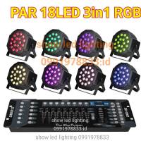 ยกชุด ไฟพาร์ 18LED   ( กดตัวเลือก  PAR 18LED 3in1 +DMX  ) ไฟพาร์18LED rgbPAR 18 LED+DMX 512 บอร์ดคุมไฟเซ็ทพร้อมใช้งานไฟดีสโก้เธค