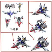 2023 Dyna Ultraman Toys Transformation Combination เครื่องบินห้าสามรุ่น Victory Condor รุ่นเคลื่อนย้ายได้เด็กชาย