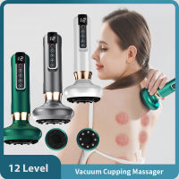 ไฟฟ้า Cupping Massager EMS ถ้วยดูดสูญญากาศ Lymph Meridian Massager Guasha Anti Cellulite การเผาผลาญไขมัน Body Slimming ความดันเชิงลบกายภาพบำบัด