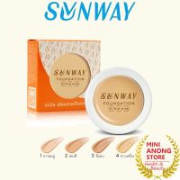 รองพื้น ซันเวย์ ฟาวน์เดชั่น ครีม Sunway Foundation Cream A36521