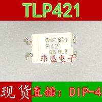 10pcs TLP421GB TLP421 TLP421F P421 DIP-4